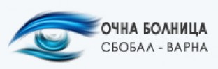 ОЧНА БОЛНИЦА - ВАРНА
